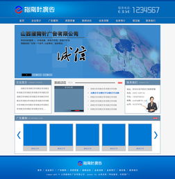 藍(lán)色網(wǎng)絡(luò)廣告設(shè)計 驅(qū)動品牌視覺與用戶互動