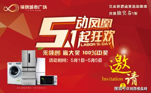 湘西樓市搶客哪家強(qiáng)？五一看房團(tuán)購(gòu)惠提前知曉，惠客銷三方共贏