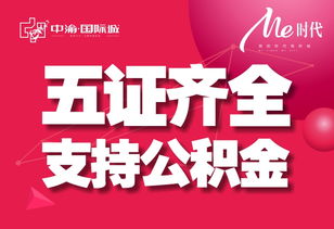 安居客·惠客銷 西安團購優惠促銷火熱報名中