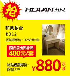 3.19惠陽(yáng)國(guó)安居客戶節(jié) 800家居建材品牌齊聚，開(kāi)春搶定惠客銷盛宴