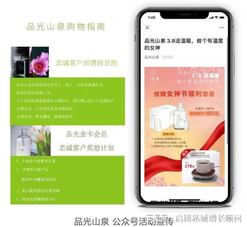 啟博助力新零售 周期購(gòu)營(yíng)銷，低成本長(zhǎng)效獲客與惠客銷